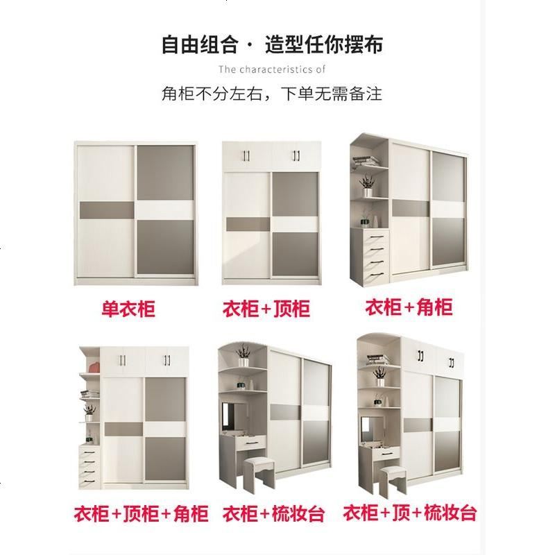 衣柜带梳妆台加顶柜现代简约卧室整体组装柜子北欧推拉移衣柜