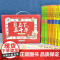 漫画上下五千年全套20册 洋洋兔中华上下5000年漫画中国史记36计儿童版漫画百科全书小学生7-10-15岁中国历史国学