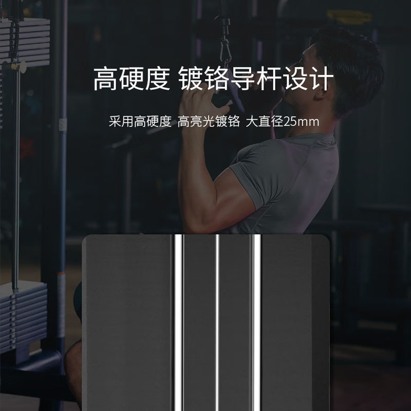康林FC系列综合力量训练器FC6016单人站综合训练器
