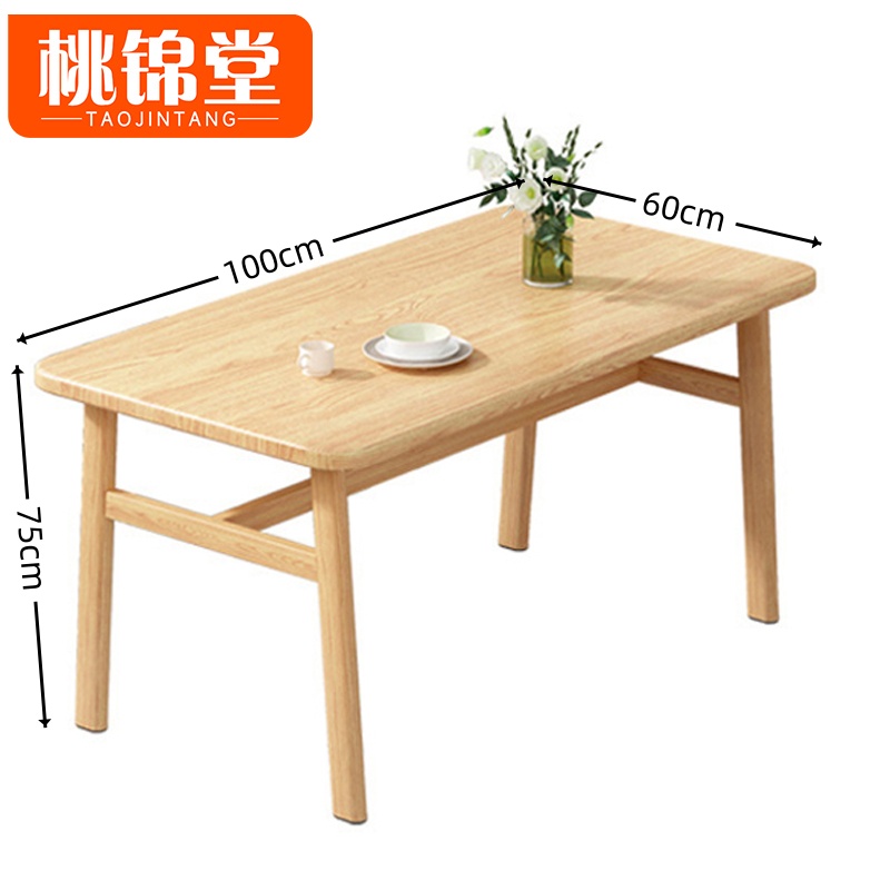 桃锦堂//餐桌椅高清大图