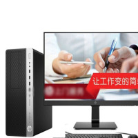 惠普600G5台式机/I7-9700/16G/512G/RTX 2060 6G/