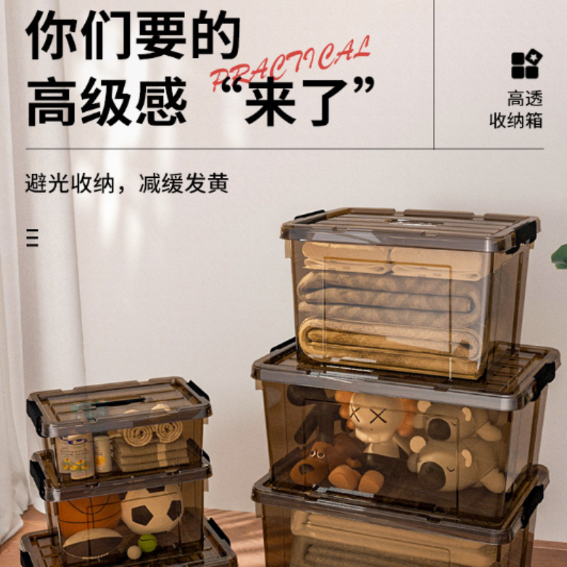 空間専門家(SPACEXPERT) 手提收纳箱 透明茶色 100L 63.5*44*31cm高清大图