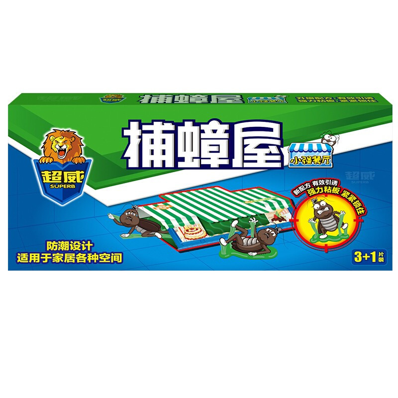 超威蟑螂屋杀蟑饵剂蟑螂药螂胶饵全窝端家用除蟑螂贴 4片*1盒