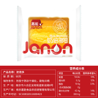 嘉能心意加倍 奶倍多蛋糕礼盒装720g/盒