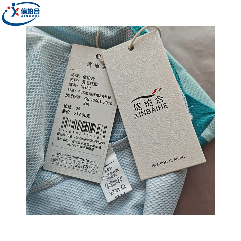 信柏合羽毛球服XH38/套高清大图