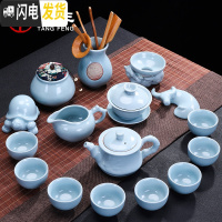 三维工匠汝窑陶瓷冰裂茶具套装家用简约现代功夫简易泡茶壶茶杯荼具杯子 仿宋汝窑寻竹茶具(礼盒装)