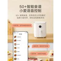 [官方旗舰店]米家 小米空气炸锅3.5L 家用多功能无油电炸锅 低脂少油 不粘 24小时智能预约 赠烤架