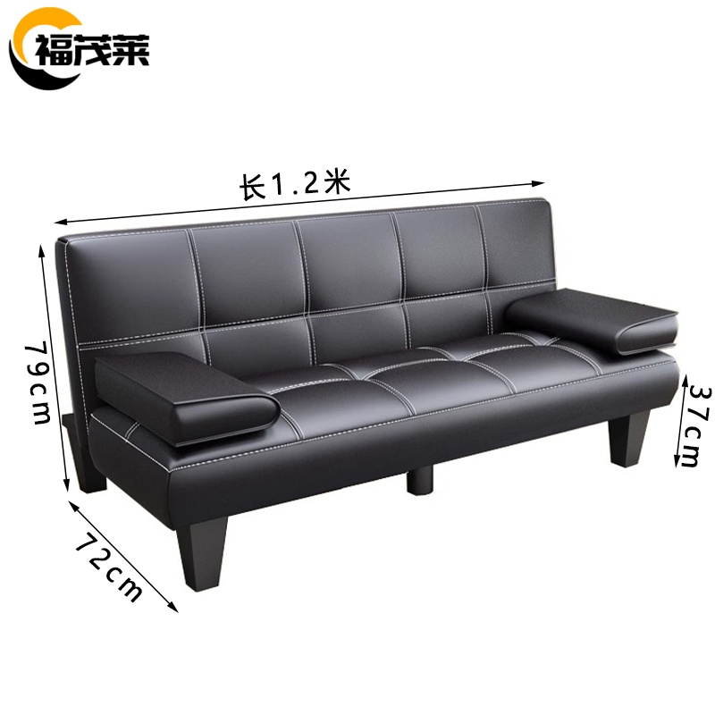 福茂莱 折叠沙发床黑色张高清大图