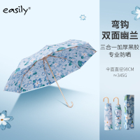 easily 木柄油画遮阳伞防晒防紫外线晴雨伞E515660 弯钩双面