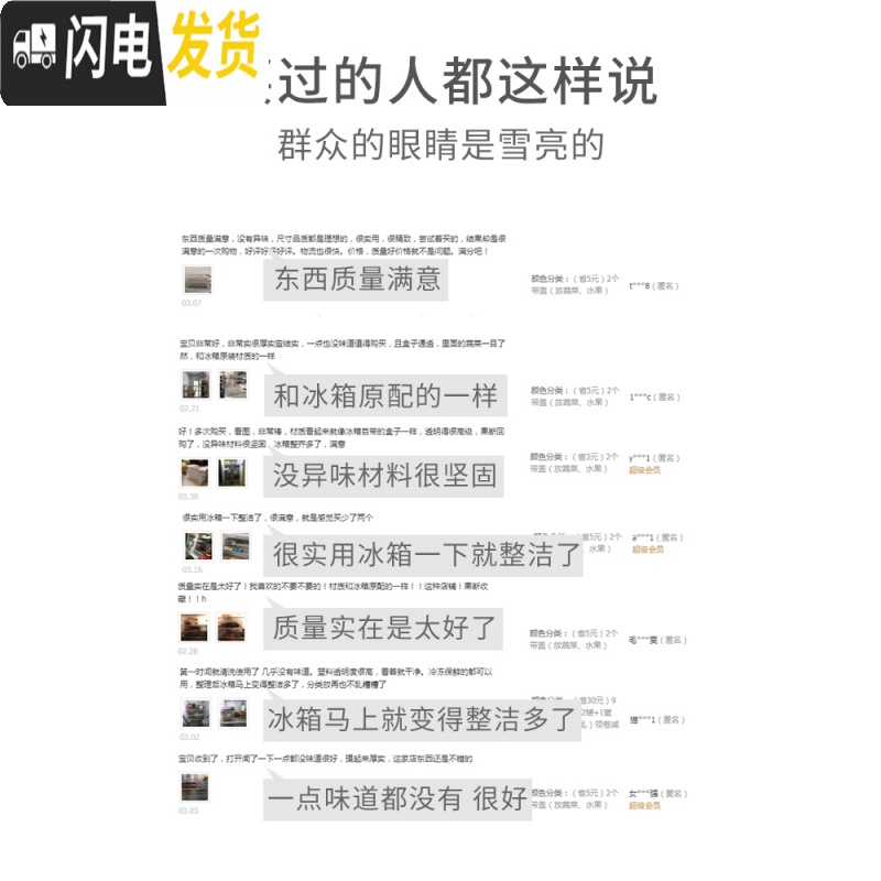 三维工匠冰箱收纳盒保鲜整理饺子置物储物抽拉冷冻盒子里的抽屉式高清大图