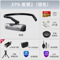 欧达EP8头戴式运动摄像机高清记录仪运动相机 银色-套餐2