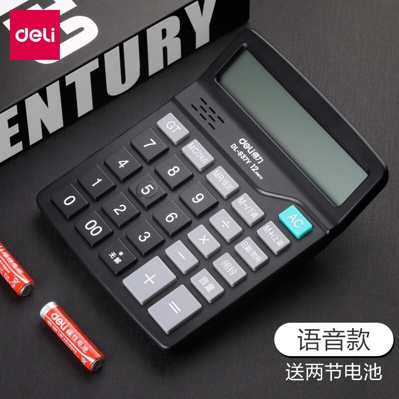 得力(deli)计算器大按键大屏幕语音型计算机 837Y