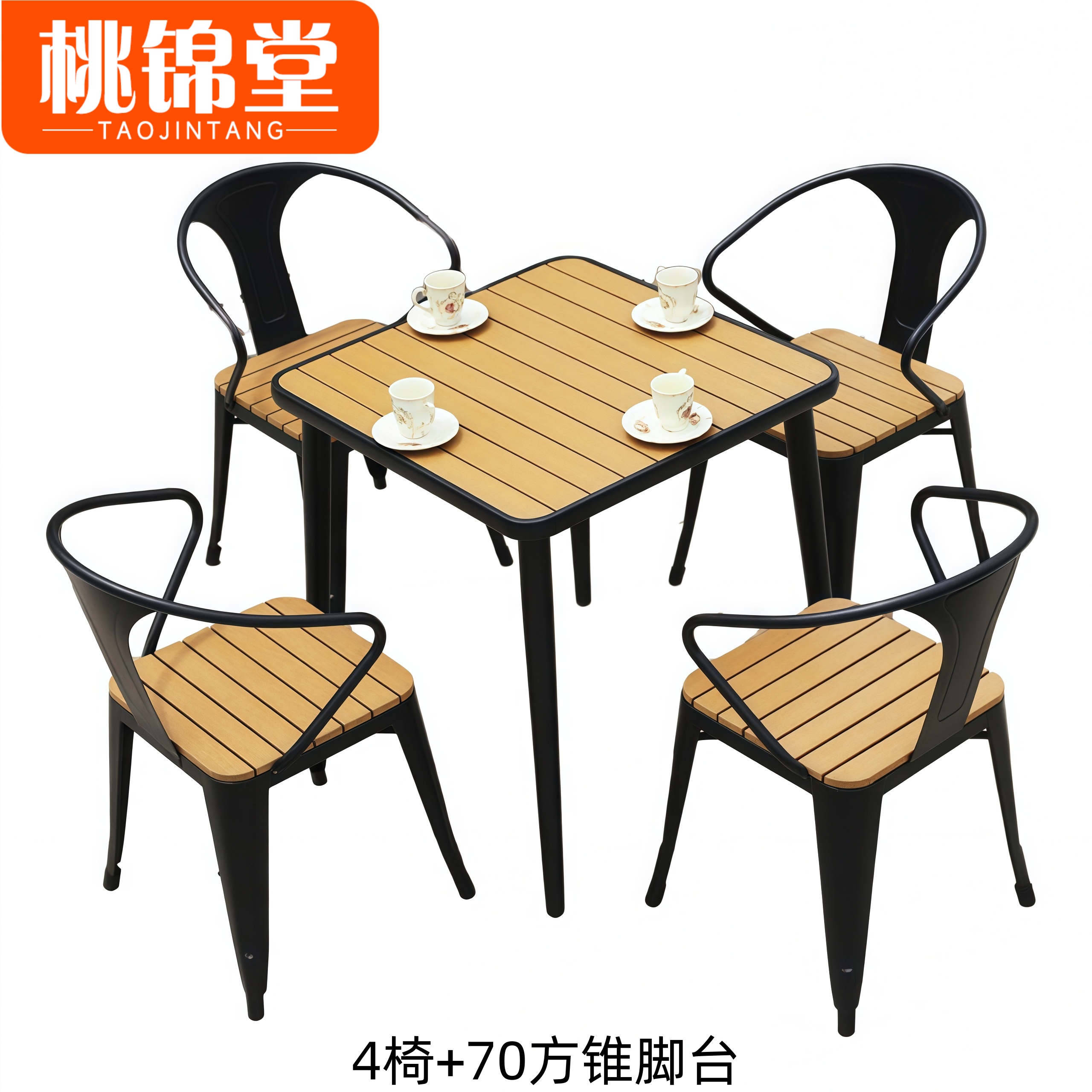 桃锦堂户外 桌椅高清大图