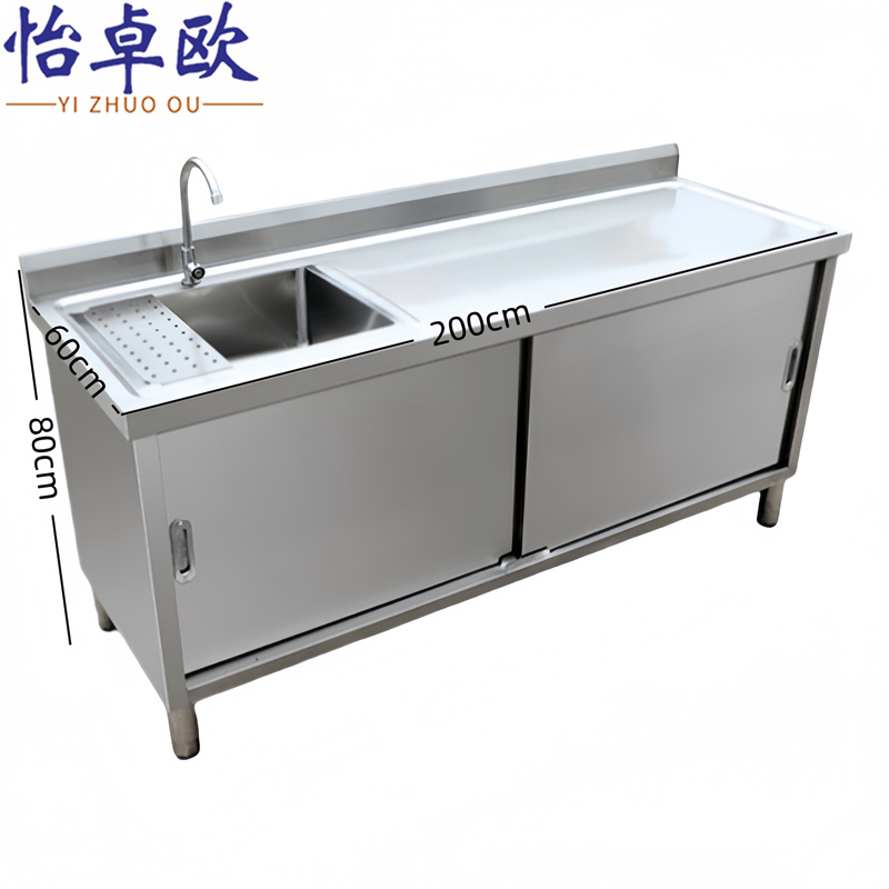 怡卓欧 不锈钢水槽200*60*80cm个