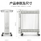 先锋(SINGFUN)取暖器油汀DYT-Z6 2200W大面积13片 全屋立体升温 家用恒温节能 电暖器电暖气片