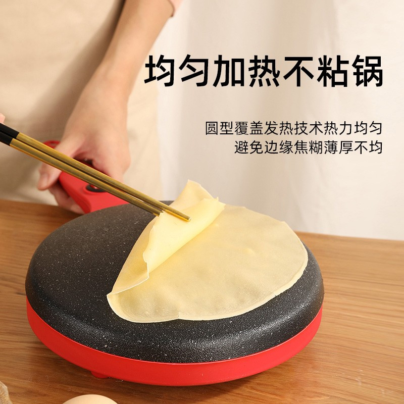 龙的(longde) 电饼铛 30秒速热薄饼机 家用小型迷你机械式圆盘煎饼神器薄饼铛 LD-BD061高清大图