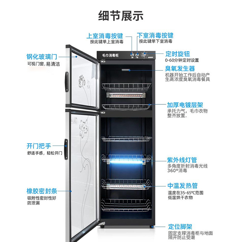 古达美容院理发店小型台式毛巾柜沐足店单门大小柜_910L双开门不锈钢4层_官方