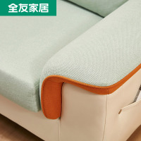 全友家居 多人位布艺沙发 客厅家具整装皮艺沙发组合 实木框架转角拼色沙发 贵妃椅 102272