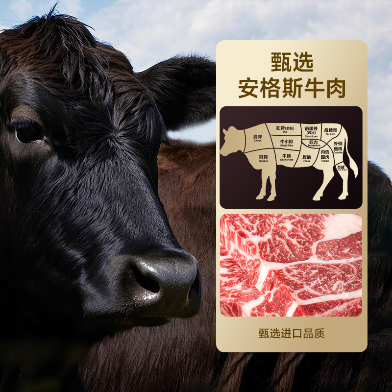 原味1袋+香辣味1袋98%牛肉安格斯牛排脆牛肉脆片牛脆脆安高蛋白超薄香健身零食健身代餐饱腹抗饿小零食品卡脂肪高蛋白主食