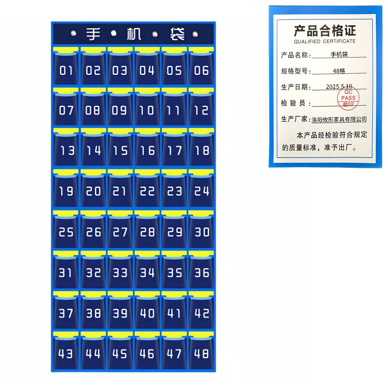 攸形手机袋48格个高清大图
