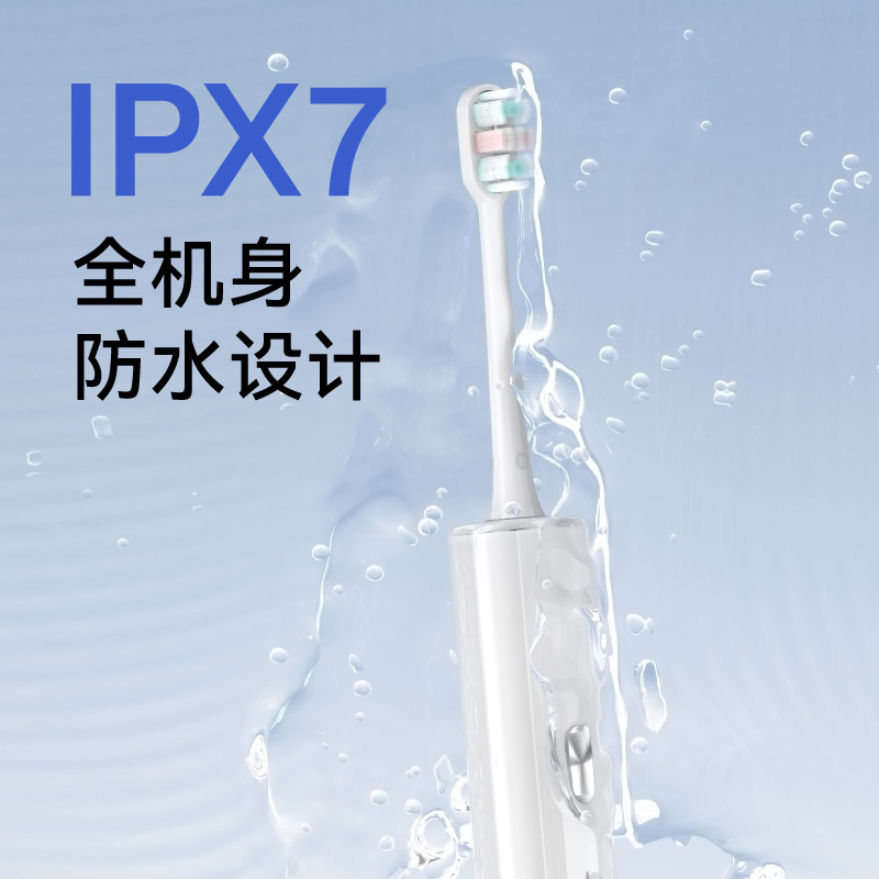 zdeer左点电动牙刷 成人声波全自动男女士专用智能充电长续航牙刷礼物 ZD-S5高清大图