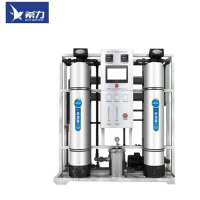 希力 大型工业净水器 纯水机地下水水质处理器商用直饮水机桶装水设备 1t/h超滤净水设备