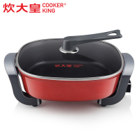 炊大皇(COOKER KING)电火锅K2833幸福电火锅5L大容量家用电火锅多功能韩式电热锅多功能锅电煮锅涮锅炖锅