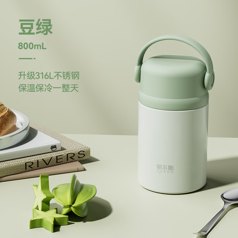哈尔斯(HAERS) 焖烧壶316不锈钢保温饭盒焖烧杯保温桶闷烧壶焖烧罐便当盒800ML 湛蓝色(送拎包餐具) 800m 提手款绿色（送拎包餐具）800ml