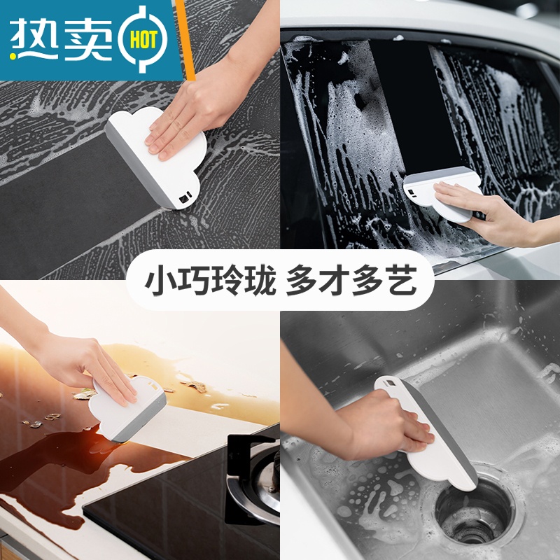 敬平挂水器刮玻璃擦窗器刮水器家用窗户刮刀清洁刷工具刮镜子的刮板 云朵刮板(1个)擦玻璃器高清大图