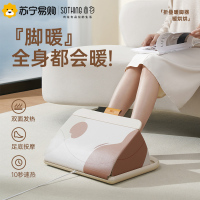 向物(SOTHING)暖脚器家用 暖脚神器办公室 烤脚取暖器桌下 暖脚宝折叠收纳电热暖脚炉[进阶版]底板/上盖双发热