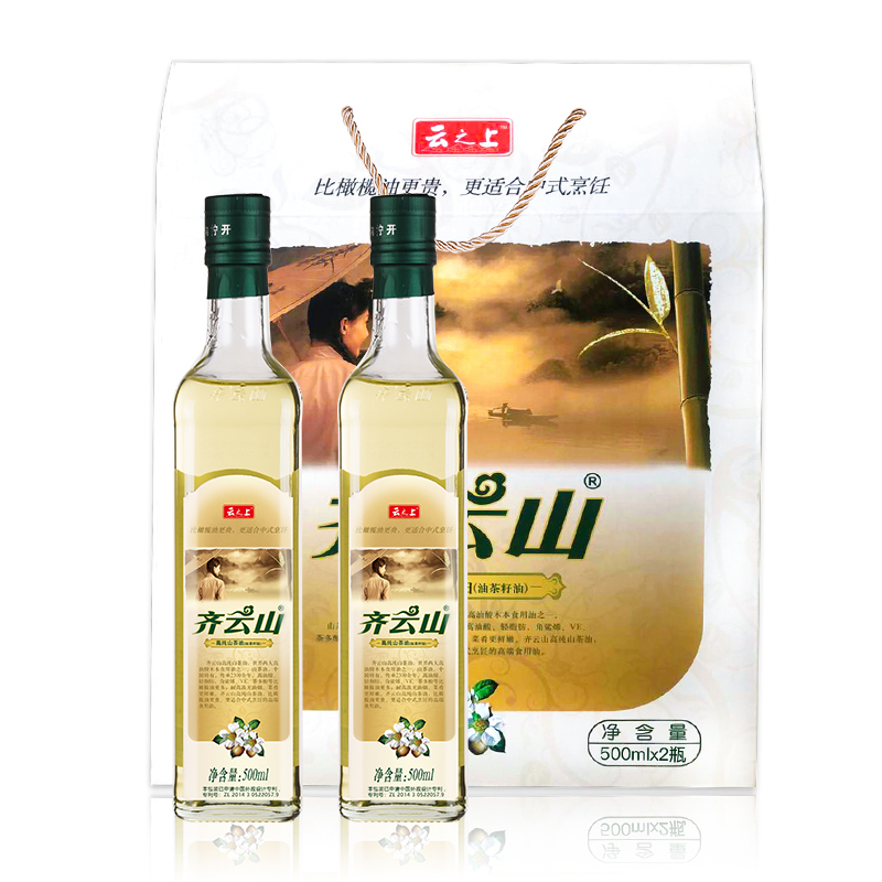 齐云山高纯山茶油压榨500ml×2礼盒 高油酸轻脂肪 月子油送礼佳品