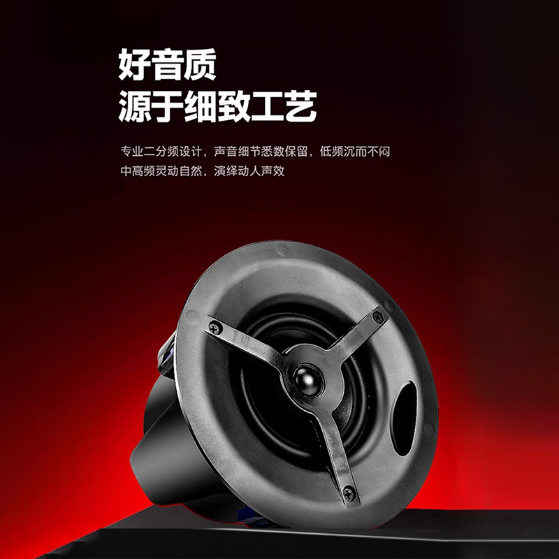 先科(SAST)D1无线壁挂音响店铺专用蓝牙吸顶音箱嵌入式商用吊顶喇叭挂墙 发射器+3个丝膜吸顶喇叭高清大图