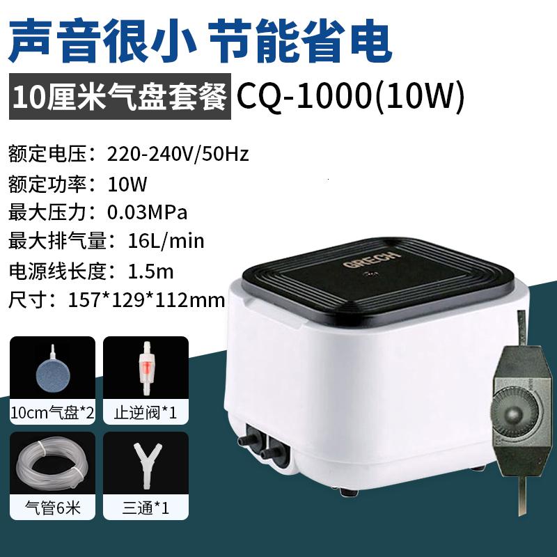 氧气泵鱼缸充氧泵水族箱增氧泵大功率气泵低噪音鱼池增氧机高清大图