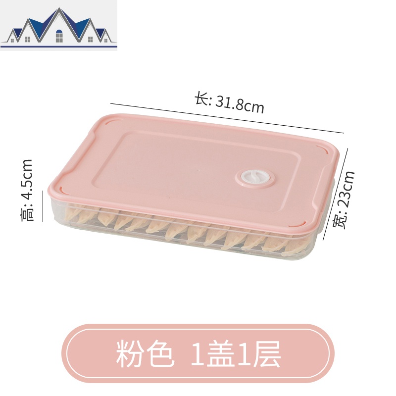 饺子盒冻饺子家用冰箱保鲜收纳盒鸡蛋盒水饺多层速冻馄饨盒大号 三维工匠高清大图