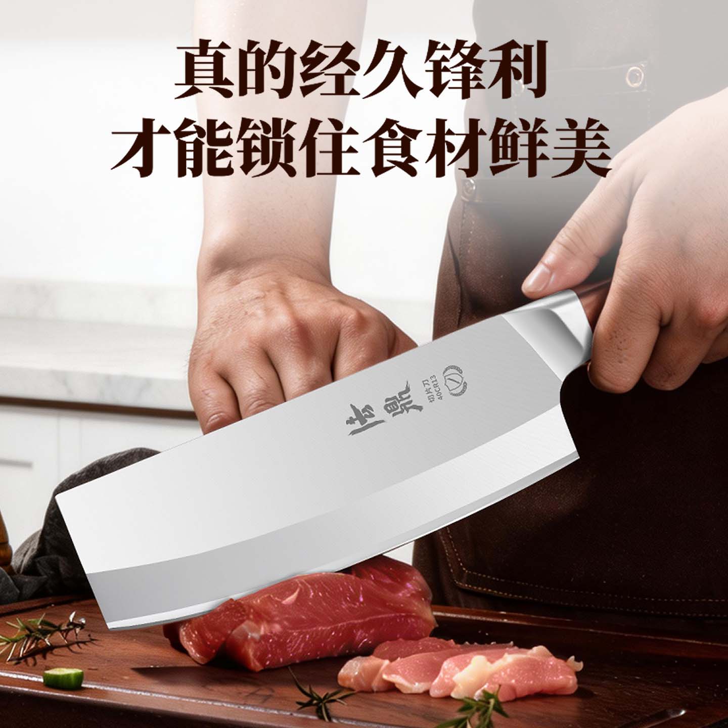 阳江家用小菜刀厨房女士专用厨刀切肉切片刀官方旗舰店正品刀具高清大图