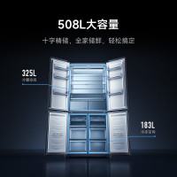 [自营]小米米家冰箱508L十字对开四开门分储鲜PRO双系双循环60cm超薄零嵌入式风冷无霜冰箱