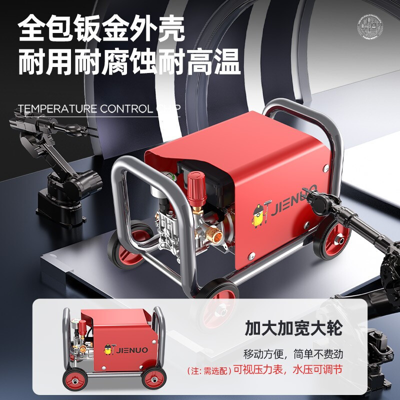 杰诺洗车机高压水泵家用220v便携汽车刷车神器抢全自动清洗机水枪[25米水管+调压+压力表]H2Spro第三代至尊版