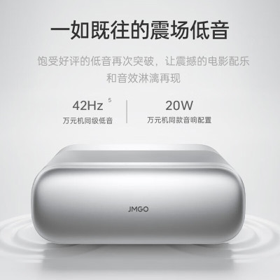 坚果(JMGO) 投影O2纯三色激光超短焦投影仪家庭影院白天投墙(离墙22cm投百吋 2*10W音响 激光电视平替)