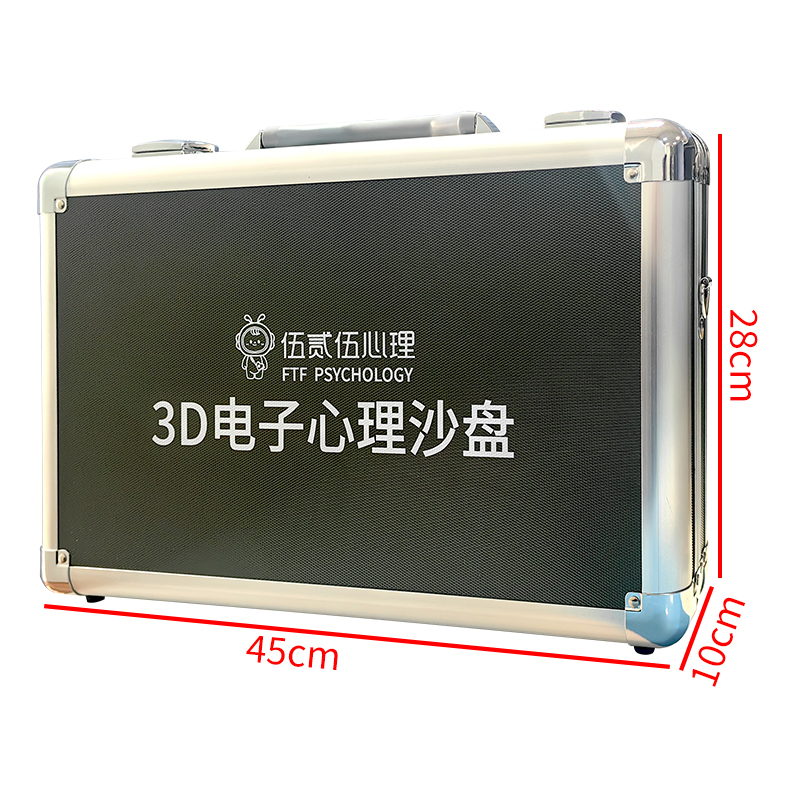 伍贰伍WEW-3DEPS便携式3D电子心理沙盘deepseek版3d心理沙盘自动分析报告沉浸式沙盘减压游戏高清大图