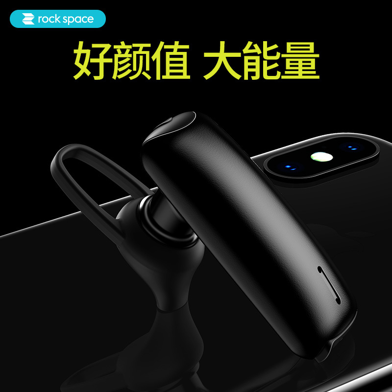 rock spa糖果蓝牙耳机 黑色