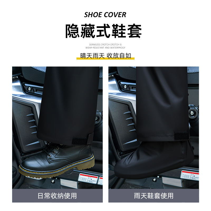 正雨机车套装雨衣时尚潮流摩托车防暴雨加厚耐磨骑行专用装备9063高清大图