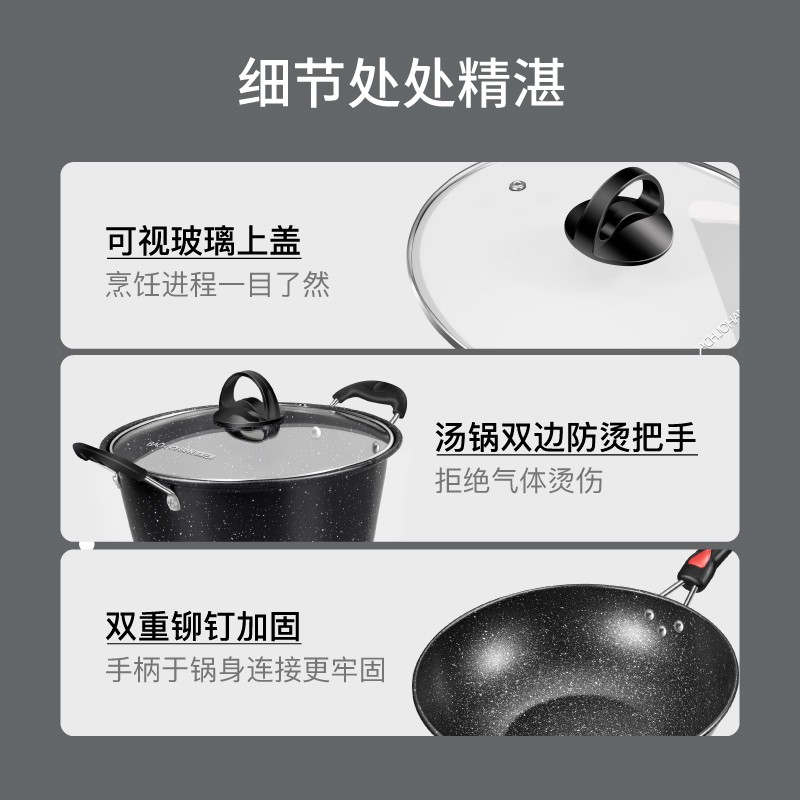 巴赫约翰BH-MB01锅具套装麦饭石色不粘锅三件套 炒锅煎锅汤锅家用精致 [一代]三件套高清大图