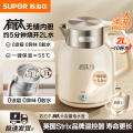 苏泊尔(SUPOR)电水壶 SW-20J01T