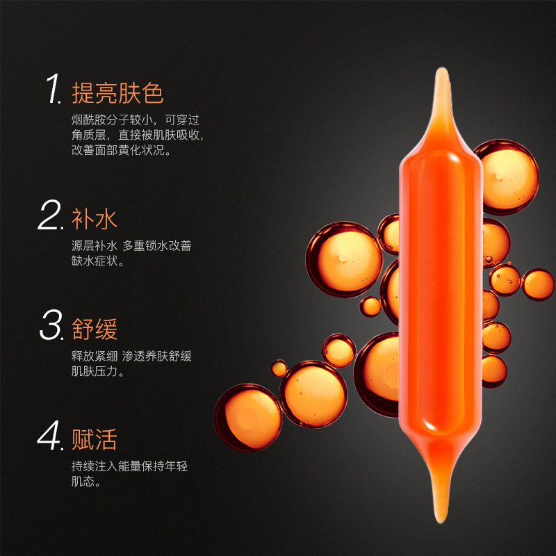 [30片装]形象美鲜润补水血橙面膜贴 补水保湿滋润高清大图