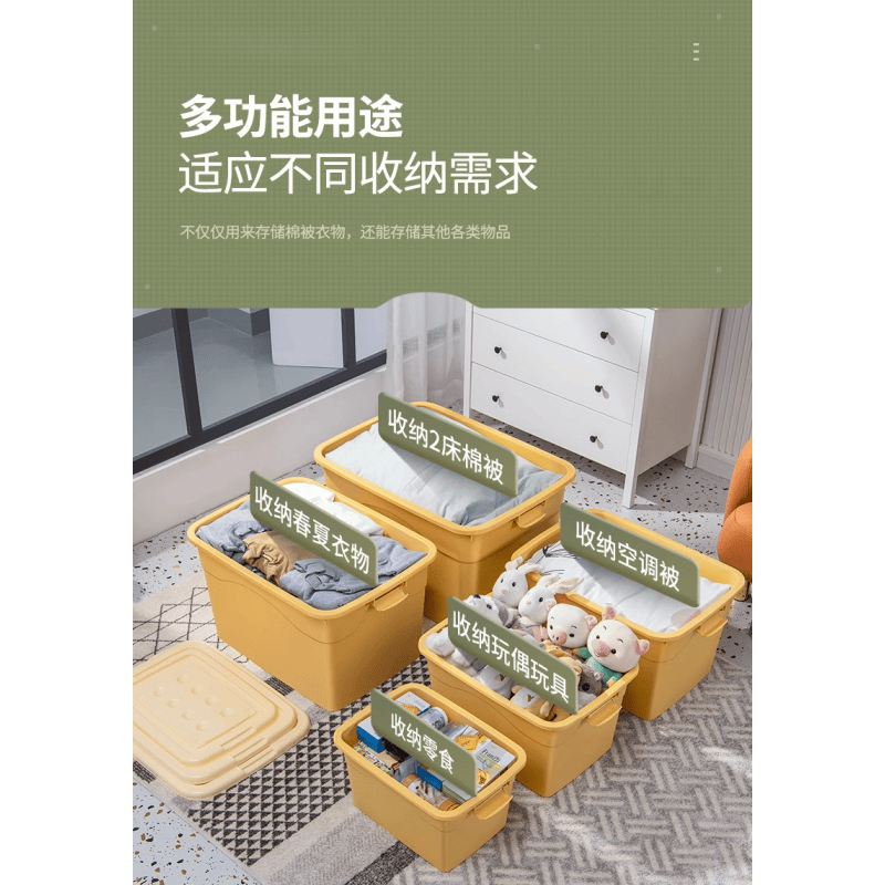 亿洛莱 收纳箱 41*28*23cm 个高清大图