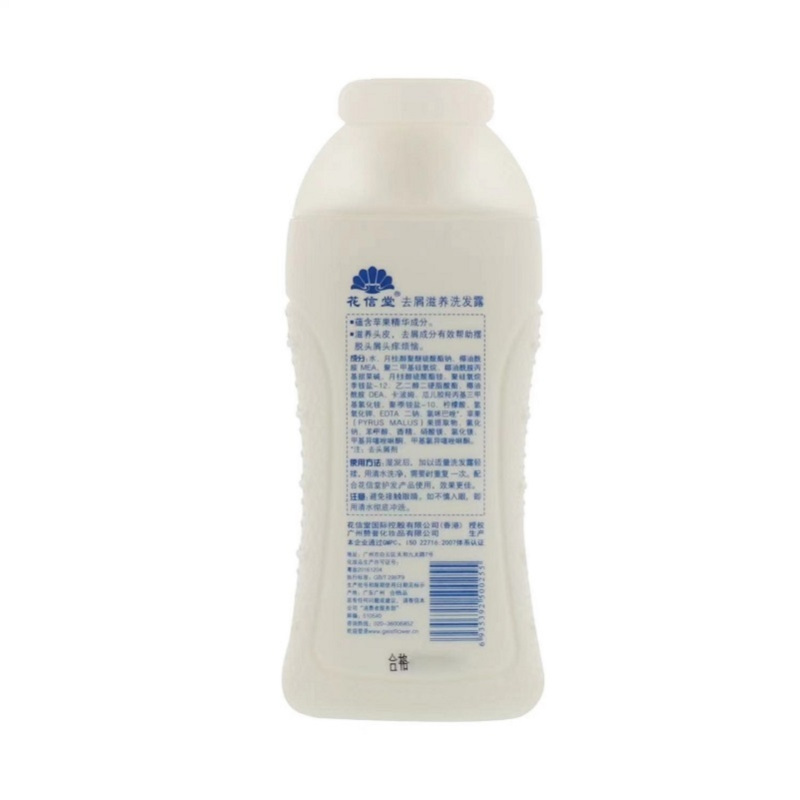 花信堂去屑洗发水200ML-jh