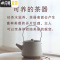 三维工匠家用汝窑功夫茶具茶杯陶瓷干泡茶盘托套装组日式简约办公室小茶台 孤舟陶盘白+提梁壶(混搭)
