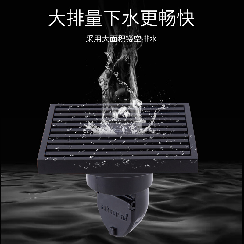 潜水艇地漏全铜黑色长条卫生间隐形浴室厕所淋浴房下水道防臭器旗舰店正品