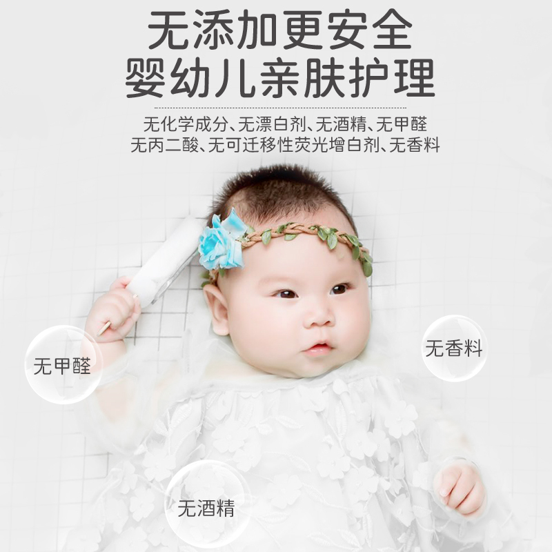 60片漫花青色湿巾QSSJ60-2