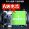 SAST汽车应急启动电源12v24v充电宝大容量货车辆打火强起电瓶搭电